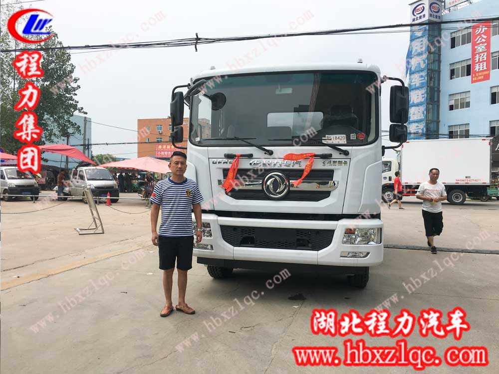 乘東風(fēng)，行天下——岳陽(yáng)宋總自提湖北程力東風(fēng)D9灑水車(chē)