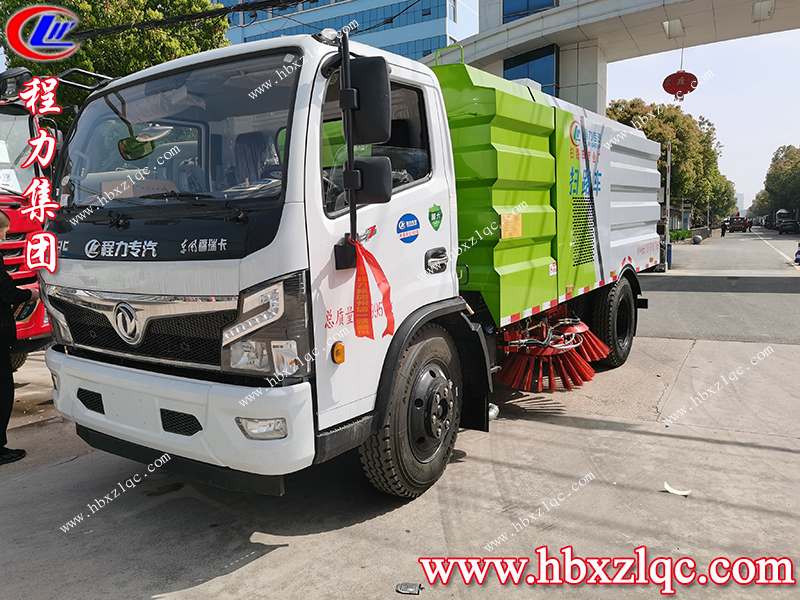 程力專用汽車(chē)股份有限公司
